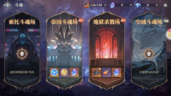 斗罗大陆逆转时空无限钻石版 斗罗大陆逆转时空无限钻石版