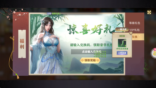 玄影折扣服 玄影折扣服