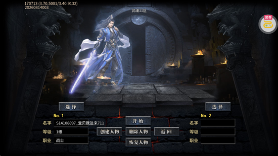 出击吧师兄千年沉默专属 出击吧师兄千年沉默专属