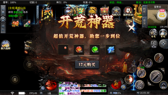 出击吧师兄千年沉默专属 出击吧师兄千年沉默专属