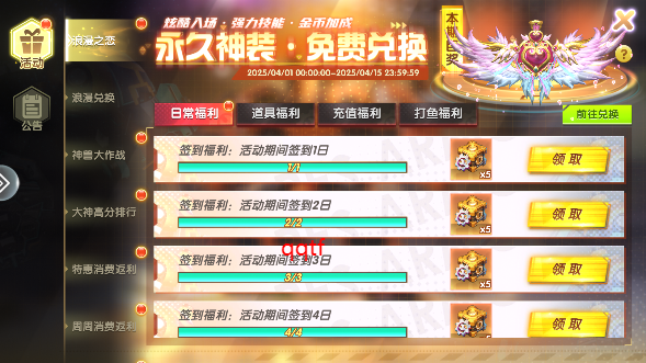 ²¶ÓãÀ´ÁË×îа汾2026 ²¶ÓãÀ´ÁË×îа汾2026