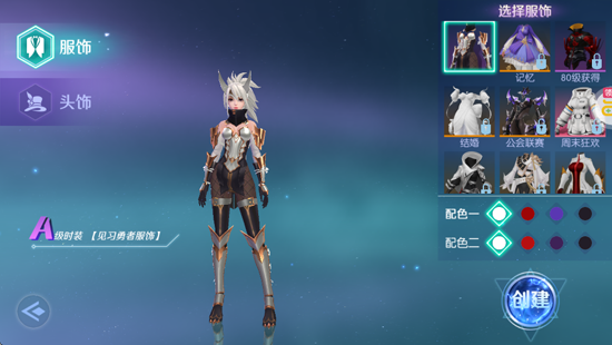 剑与轮回0.05折刷充免费版 剑与轮回0.05折刷充免费版