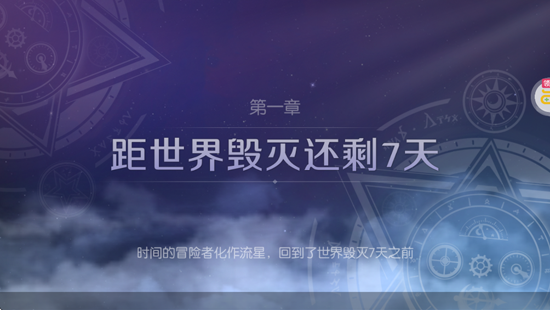 剑与轮回0.05折刷充免费版 剑与轮回0.05折刷充免费版