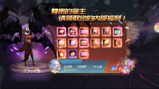 剑与轮回0.05折刷充免费版 剑与轮回0.05折刷充免费版