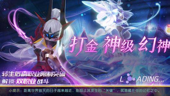 剑与轮回0.05折刷充免费版 剑与轮回0.05折刷充免费版