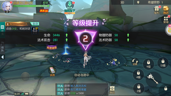 剑与轮回0.05折打金毕业版 剑与轮回0.05折打金毕业版