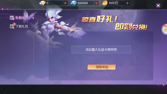剑与轮回0.05折打金毕业版 剑与轮回0.05折打金毕业版