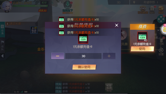 剑与轮回0.05折打金毕业版 剑与轮回0.05折打金毕业版