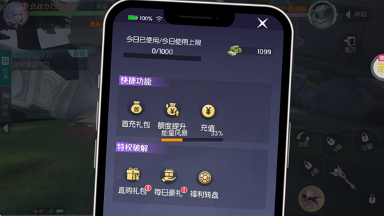 剑与轮回0.05折打金毕业版 剑与轮回0.05折打金毕业版