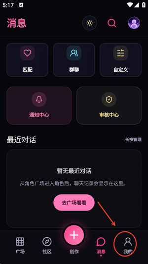缘梦AI怎么获得钻石 缘梦AI钻石获取的途径 缘梦AI怎么获得钻石 缘梦AI钻石获取的途径