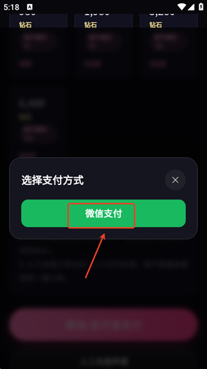 缘梦AI怎么获得钻石 缘梦AI钻石获取的途径 缘梦AI怎么获得钻石 缘梦AI钻石获取的途径