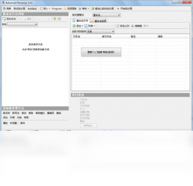 Advanced Renamer�ļ���������������