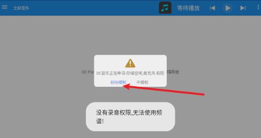 DC Player车载播放器 DC Player车载播放器