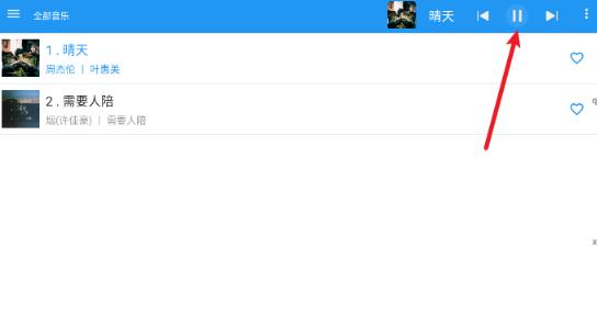 DC Player车载播放器 DC Player车载播放器