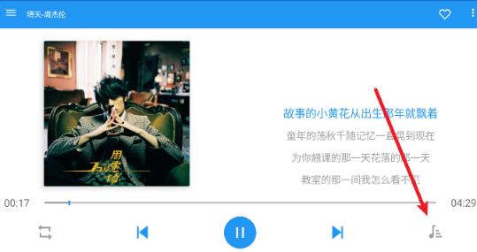 DC Player车载播放器 DC Player车载播放器