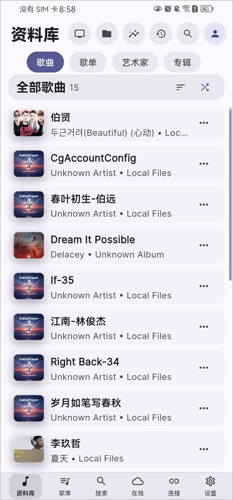 SollinPlayer���ֲ�����