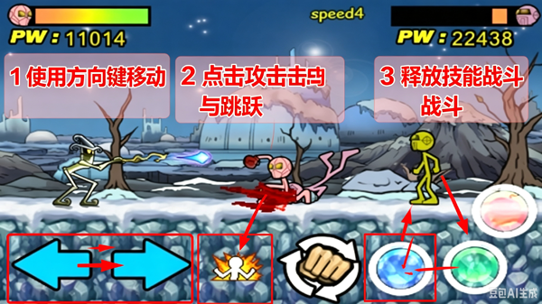 ��ŭ�����3���İ�(AngerOfStick3)