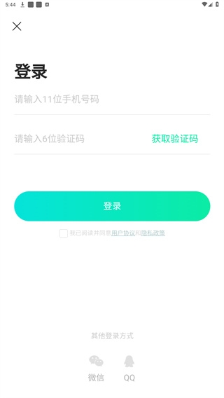爱青果小说免费版 爱青果小说免费版