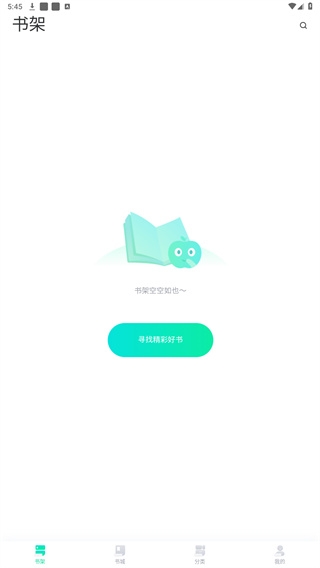 爱青果小说免费版 爱青果小说免费版