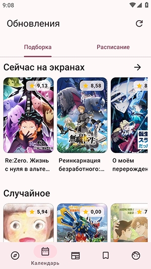 ShikiRip������Ѱ�