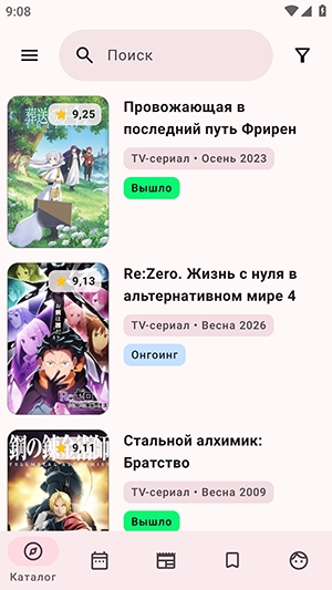 ShikiRip������Ѱ�
