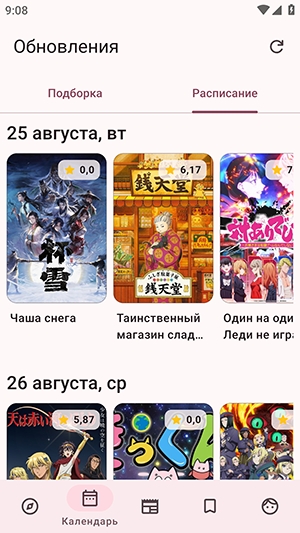 ShikiRip������Ѱ�