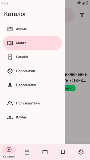 ShikiRip������Ѱ�