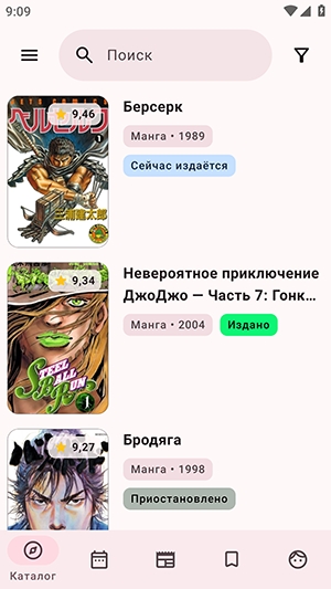 ShikiRip������Ѱ�