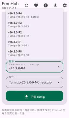 EmuHubģ����