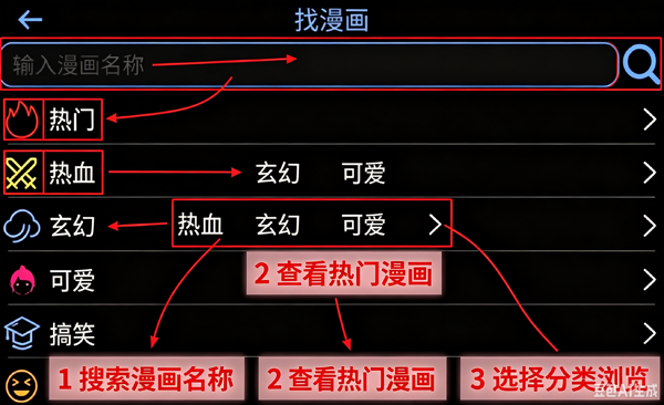 腕能漫画手表版apk下载 腕能漫画手表版apk下载
