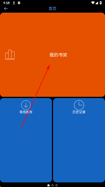 腕能漫画手表版apk下载 腕能漫画手表版apk下载