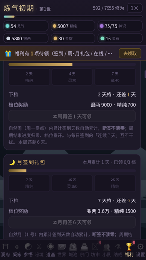 ���������ʵ�¼��������