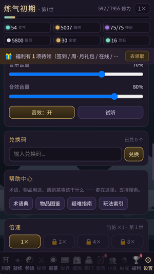 ���������ʵ�¼��������