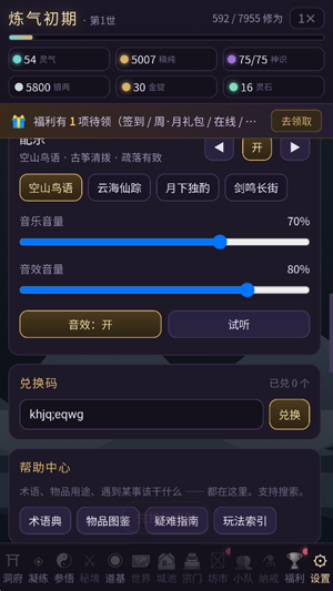 ���������ʵ�¼��������