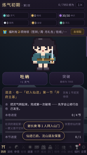 ���������ʵ�¼��������