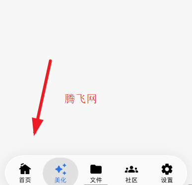 LK美化助手最新版 LK美化助手最新版