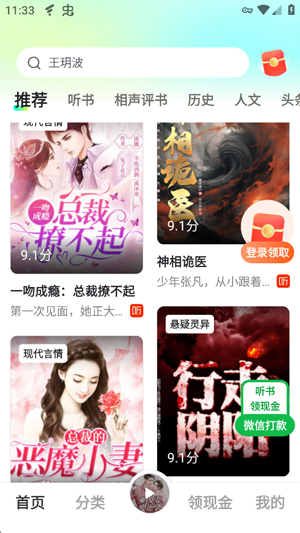 ������app���°�