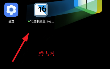 16������ɫ����������app�ֻ���