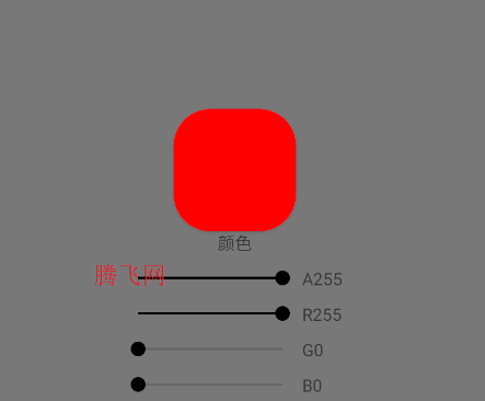 16������ɫ����������app�ֻ���