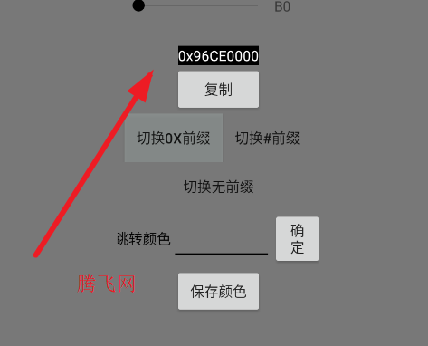 16������ɫ����������app�ֻ���