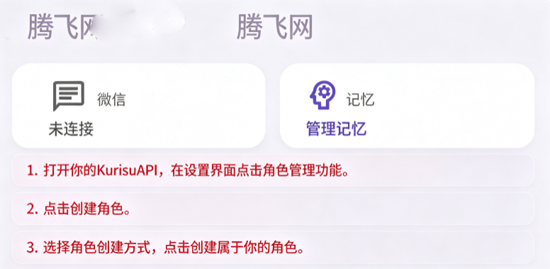 KurisuAPI最新版(红莉栖API) KurisuAPI最新版(红莉栖API)