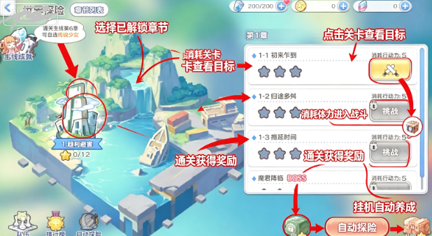 次元战纪游戏最新版 次元战纪游戏最新版