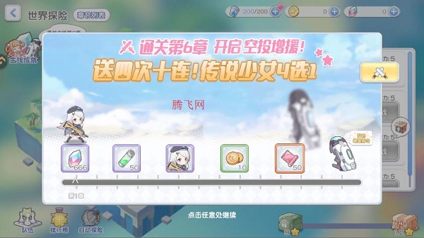 次元战纪游戏最新版 次元战纪游戏最新版