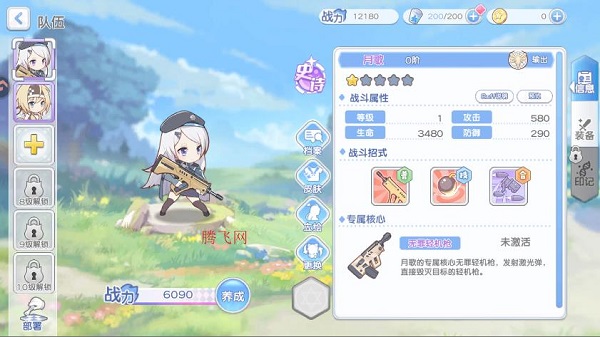 次元战纪游戏最新版 次元战纪游戏最新版