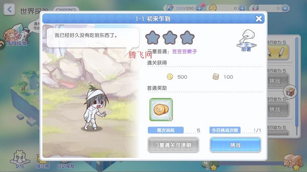 次元战纪游戏最新版 次元战纪游戏最新版