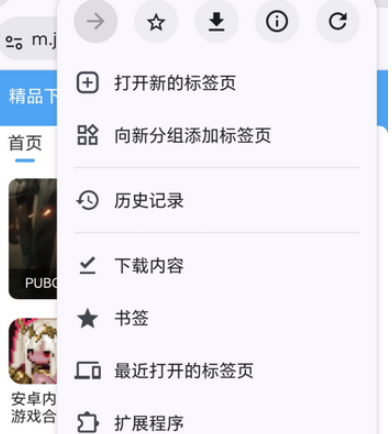 Elixir浏览器手机版Elixir Browser Elixir浏览器手机版Elixir Browser