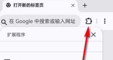 Elixir浏览器手机版Elixir Browser Elixir浏览器手机版Elixir Browser