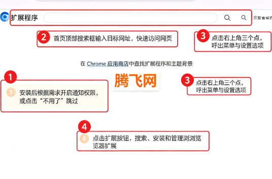 Elixir浏览器手机版Elixir Browser Elixir浏览器手机版Elixir Browser