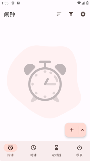 ClockYou软件正版下载 ClockYou软件正版下载