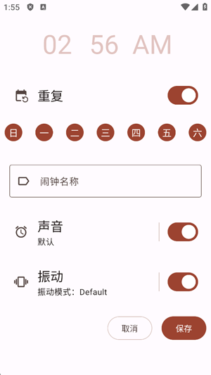ClockYou软件正版下载 ClockYou软件正版下载